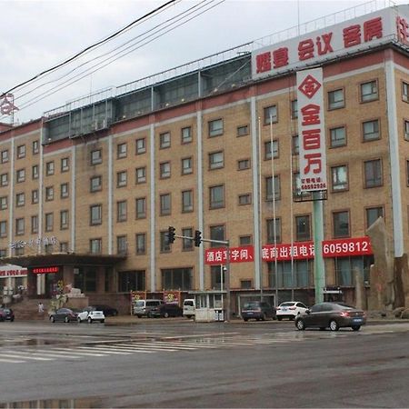Starway Hotel Beijing Maju Bridge Exterior photo
