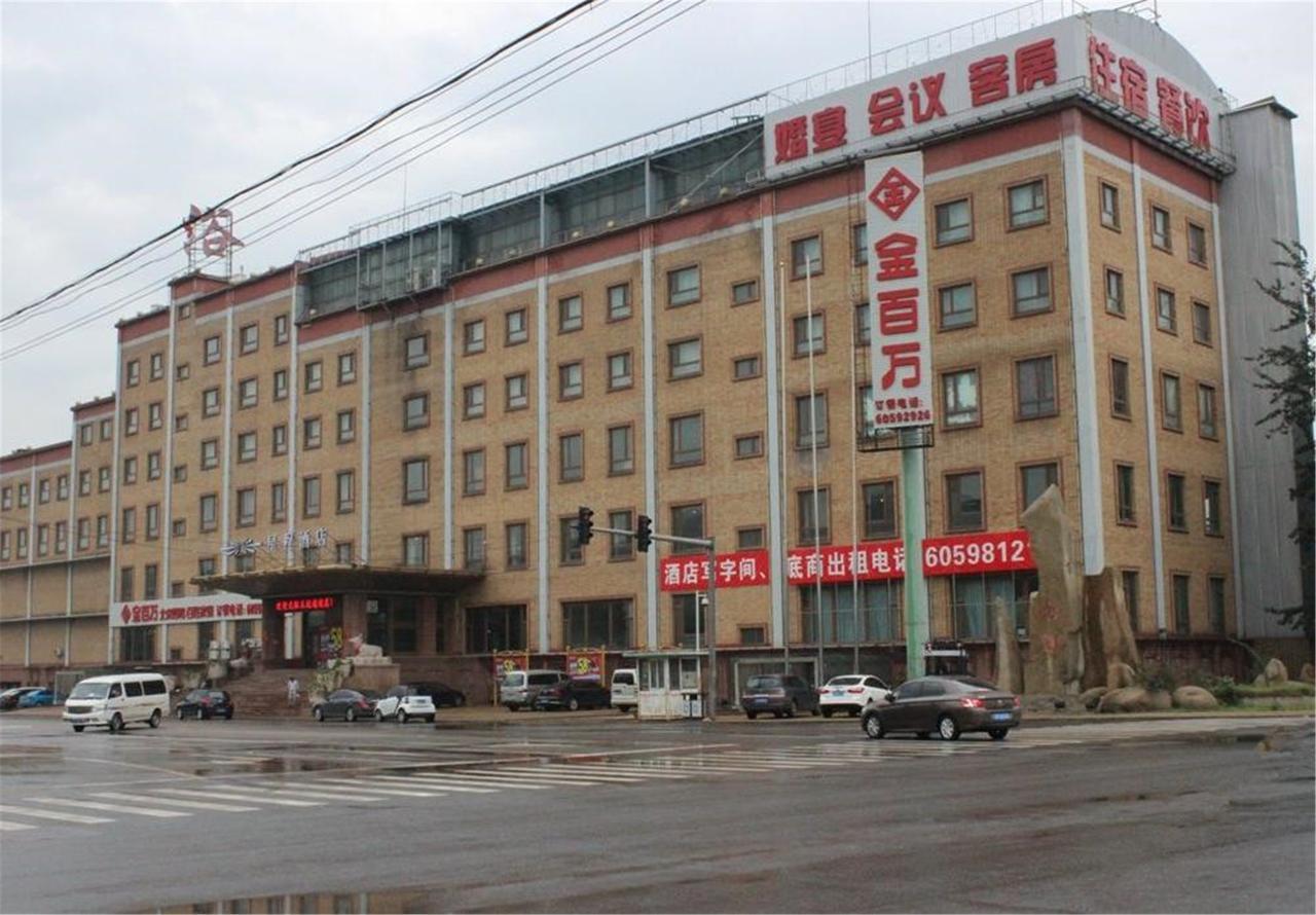 Starway Hotel Beijing Maju Bridge Exterior photo