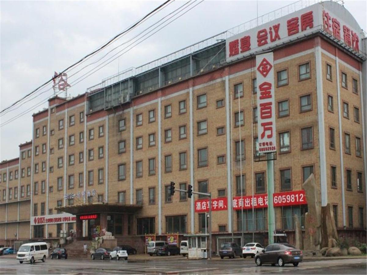 Starway Hotel Beijing Maju Bridge Exterior photo